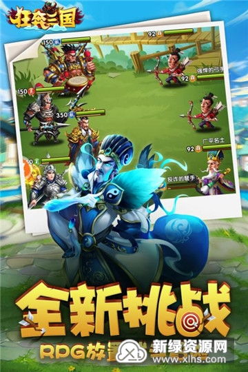 (狂奔三国攻略)揭秘狂奔三国:探寻分解武将的真相和奥秘 (狂奔三国攻略)揭秘狂奔三国:探寻分解武将的真相和奥秘