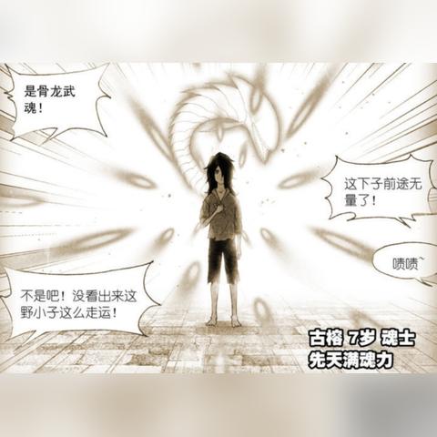 挑战强大对手:《斗罗大陆魂师对决无限资源版》在魂力浓厚的决斗场上,展翻天覆地的改变 挑战强大对手:《斗罗大陆魂师对决无限资源版》在魂力浓厚的决斗场上,展翻天覆地的改变