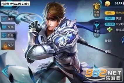 王者射击英雄：探索最强战斗技巧与英雄选择，让你在战场上所向披靡！