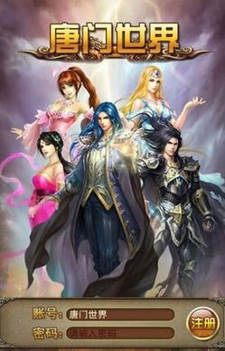 (狂神无双官方网站)揭秘狂神无双微信诈骗:别让虚假神话蒙蔽你的双眼!