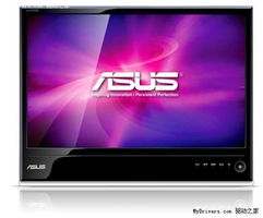 (显示屏的厚度是多少)探究电脑液晶显示屏的厚度-制造过程与影响因素详解