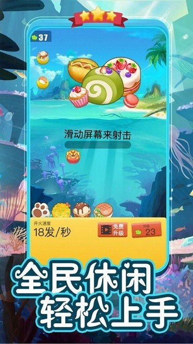 (弹力球比赛)探索智力的乐趣：挑战大脑的智力弹球赛带来的刺激与乐趣