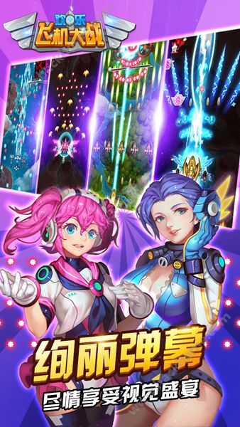 (探索更多乐趣!飞机游戏大全手机游戏合集推荐)探索更多乐趣！飞机游戏大全手机游戏合集推荐