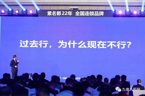 探讨未来发展方向的开放空间会议：促进创新与合作，共同构建美好未来