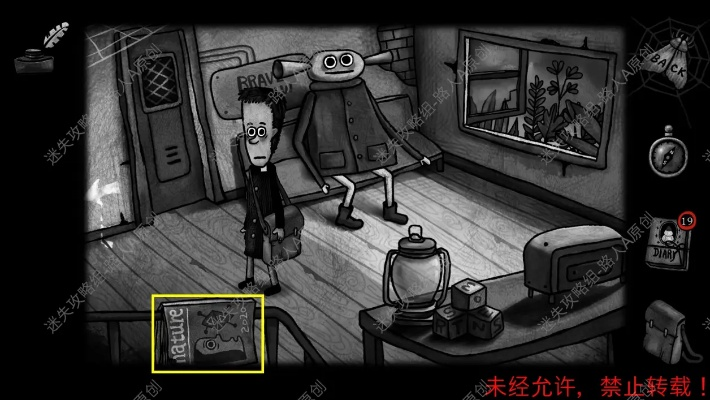 (怪探研究会)探秘怪谈之家！快速通关攻略详解，助你游戏轻松过关