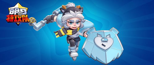 (明日特攻队官网)明日特攻队改名后变成了什么?来看最新动态!