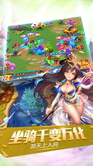 (再世仙缘手游)再世仙途电脑版官方下载:寻找仙境之路,体验无尽修仙之旅 (再世仙缘手游)再世仙途电脑版官方下载:寻找仙境之路,体验无尽修仙之旅