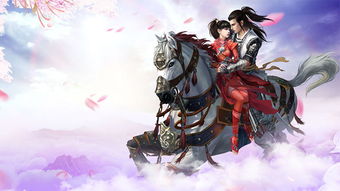 (再世仙缘手游)再世仙途电脑版官方下载:寻找仙境之路,体验无尽修仙之旅