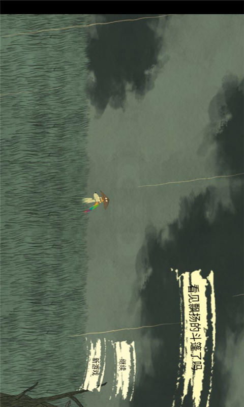 (斗篷飘起来的图片)你是否看见飘扬的斗篷了？探索这个传奇背后的意义和象征。