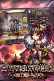 (嘣战纪角色强弱排名)嘣战纪角色一览表：了解每位角色的个性特点和重要故事线