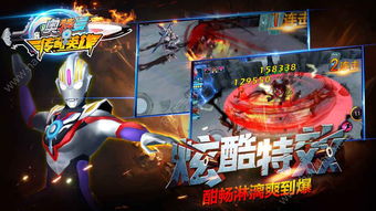 奥特曼传奇英雄2内测版：探索全新超人战士的震撼冒险之旅，挑战无限敌人！