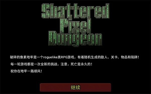 (废墟物语安卓)详解废墟物语内置mod菜单功能:创新壮大你的幸存世界 (废墟物语安卓)详解废墟物语内置mod菜单功能:创新壮大你的幸存世界