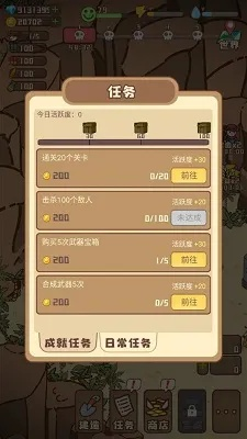 (废墟物语安卓)详解废墟物语内置mod菜单功能:创新壮大你的幸存世界 (废墟物语安卓)详解废墟物语内置mod菜单功能:创新壮大你的幸存世界