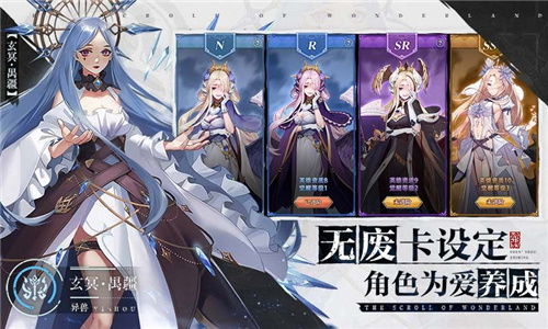 伏妖绘卷手游变态攻略:无尽挑战等你来战,快来解锁终极阵容吧! 伏妖绘卷手游变态攻略:无尽挑战等你来战,快来解锁终极阵容吧!