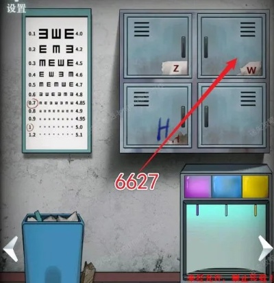 恐怖玩偶3精神病院通关攻略:详解每个关卡技巧与隐藏要素,让你顺利逃出瘆人医院 恐怖玩偶3精神病院通关攻略:详解每个关卡技巧与隐藏要素,让你顺利逃出瘆人医院