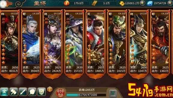 (驰骋三国满v)驰骋三国后期最强阵容揭秘:打造无敌霸业的绝对阵容