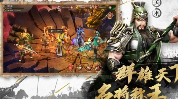 (驰骋三国满v)驰骋三国后期最强阵容揭秘:打造无敌霸业的绝对阵容 (驰骋三国满v)驰骋三国后期最强阵容揭秘:打造无敌霸业的绝对阵容