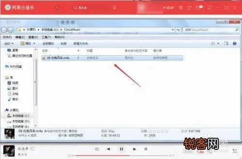 (爱唱怎么下载原唱)如何下载和安装爱唱电脑版?分步教程让您轻松处理