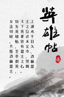 江湖如梦和谐对比:繁华纷呈与平淡宁静,现实与理想的微妙平衡