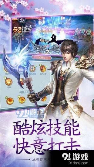 (玄仙传奇手游)玄仙传奇正规吗?如何判断一款游戏是否合法并安全可靠?