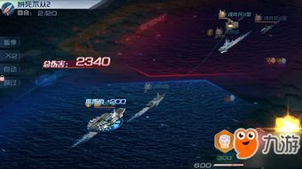 (现代海战攻略玩法大全)探索未来海战技术:现代海战2带来全新挑战与战略 (现代海战攻略玩法大全)探索未来海战技术:现代海战2带来全新挑战与战略
