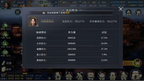 七雄争霸:发现平民最佳阵容,打破传统战术,演绎震撼巅峰战场 七雄争霸:发现平民最佳阵容,打破传统战术,演绎震撼巅峰战场