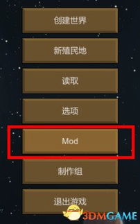 深沉之火内置MOD菜单全新体验:探索最新版更新内容及其改变的游戏玩法