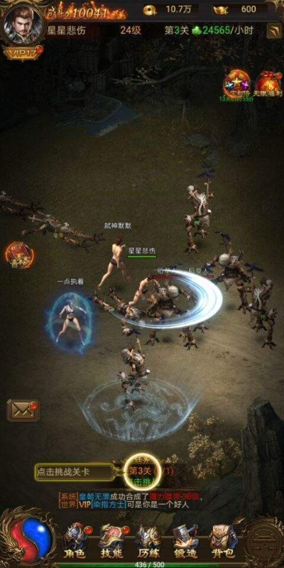 (辉煌岁月怎么玩)探寻辉煌岁月手游游戏:体验绚丽画面与华丽战斗的无尽乐趣