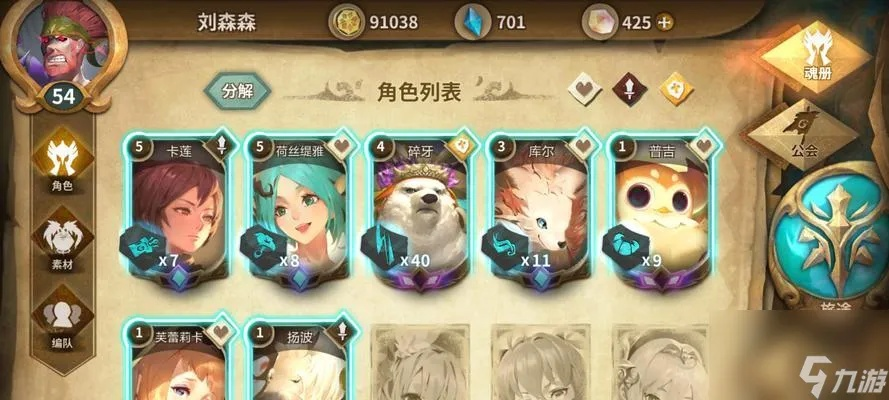 详解万象物语角色强度排行:通过战斗力与策略应用比较分析最强角色