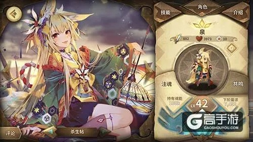 详解万象物语角色强度排行:通过战斗力与策略应用比较分析最强角色 详解万象物语角色强度排行:通过战斗力与策略应用比较分析最强角色