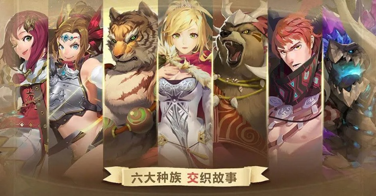 详解万象物语角色强度排行:通过战斗力与策略应用比较分析最强角色 详解万象物语角色强度排行:通过战斗力与策略应用比较分析最强角色