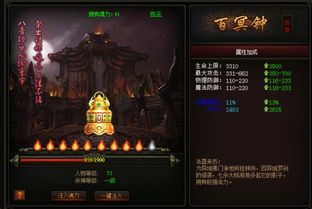 揭秘万魂幡的起源与传说:从百度百科看这件神秘法器的历史与意义 揭秘万魂幡的起源与传说:从百度百科看这件神秘法器的历史与意义