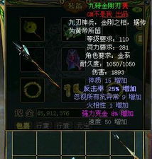 问道大圣最强十大职业排行榜: 招魂师、剑仙、御灵师、灵犀师、法师、刺客、狂战士、圣尊、仙翁、灵剑者。