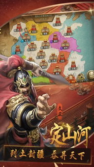 (三国群英纪无双孟获)三国群英纪无双金将:武将如龙战无不胜,战无不胜策略如虎。