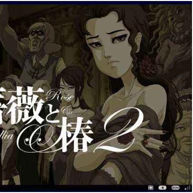 (蔷薇与椿最后boss怎么打)如何下载蔷薇与椿手机日语正版?详细步骤和下载链接大揭秘!