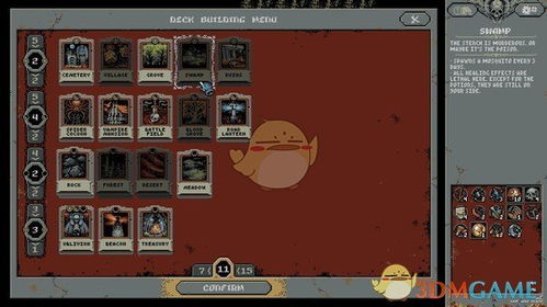 剑灵2手游铁事分布图解析：详细介绍各地铁事分布情况，助您畅游游戏世界