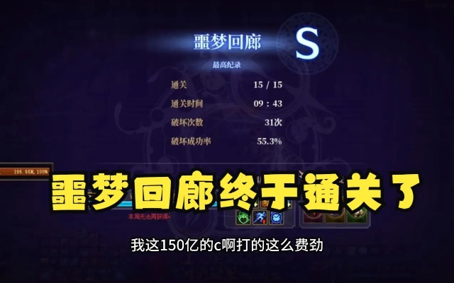 噩梦回廊攻略：探索迷幻世界，揭开恐怖谜团，勇敢闯入未知领域！