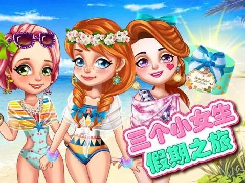 (娜娜的假期玩法)娜娜的假期游戏攻略：探索无尽乐趣，畅游快乐时光！