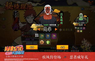 (无尽英雄百科)无尽英雄火影:探索忍者世界的壮丽冒险之旅 (无尽英雄百科)无尽英雄火影:探索忍者世界的壮丽冒险之旅