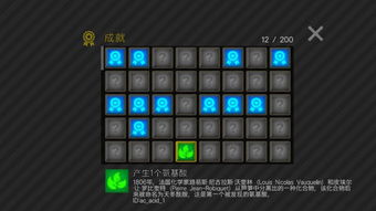 (细胞到奇点的成就怎么获得)细胞到奇点:Cells最新版本揭示细胞生长中的奥秘和突破性发现 (细胞到奇点的成就怎么获得)细胞到奇点:Cells最新版本揭示细胞生长中的奥秘和突破性发现