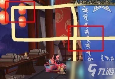 (阴阳师妖怪屋神秘图案2021年7月)探秘阴阳师妖怪屋:神秘力量与恐怖存在并存