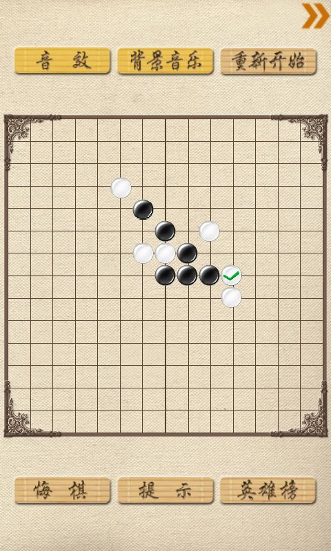 (五子棋价钱)玩一下五子棋多少钱?在哪里找到便宜又有趣的五子棋游戏? (五子棋价钱)玩一下五子棋多少钱?在哪里找到便宜又有趣的五子棋游戏?