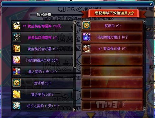 (神曲的魔法书百度云)神曲的魔法书:揭示隐藏在诗意世界中的神秘魔法力量