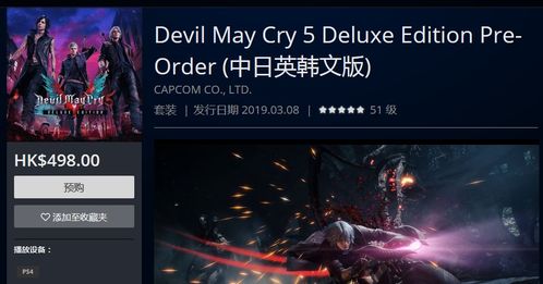 (鬼泣5 亚洲语言包)鬼泣5亚洲语言包还是英文？如何选择适合您的语言版本？