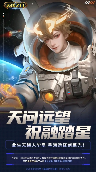 星神纪元h5:探寻未知星辰,勇闯星际征程,开启全新虚拟宇宙冒险之旅 星神纪元h5:探寻未知星辰,勇闯星际征程,开启全新虚拟宇宙冒险之旅