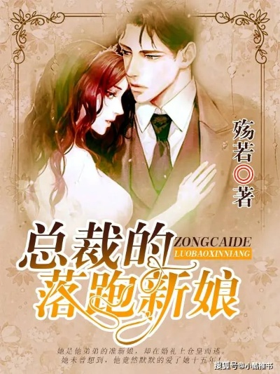 (深陷其中全文阅读)深陷其中无法自拔的噬心成瘾虐我请三思免费阅读