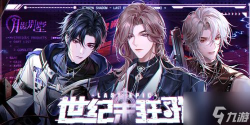 (忘却前尘什么意思)忘却前夜:开服时间是什么时候?预约和游戏内容一览