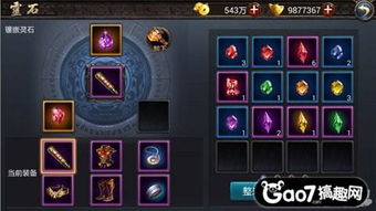 (精灵食肆破解版无限灵石)打造无广告、无限金币的精灵食肆魔改版：享受极致游戏体验