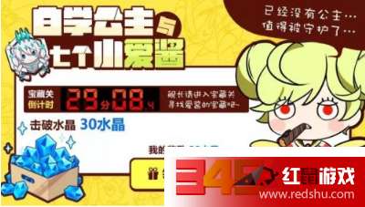 (斗兽棋怎么玩游戏规则)学习如何玩斗兽棋游戏：规则、技巧和策略