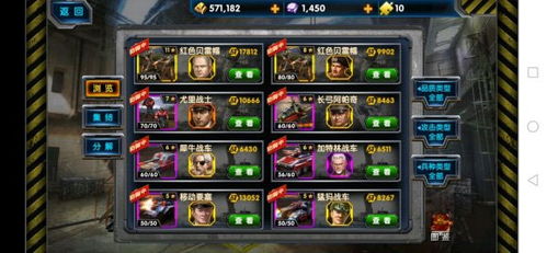 最高指挥官1和2哪个更具游戏性？深入分析两款游戏的优缺点与乐趣